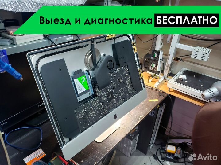 Ремонт Компьютеров Ноутбуков Компьютерный мастер