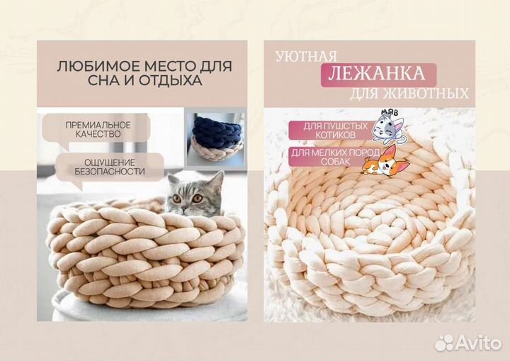 Инфографика для маркетплейсов