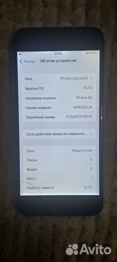 iPhone 6S, 16 ГБ