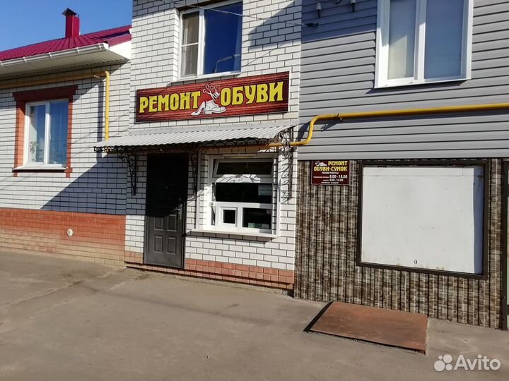 Ремонт обуви и сумок