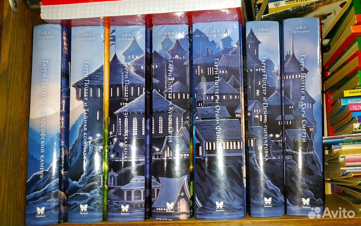 Гарри Поттер