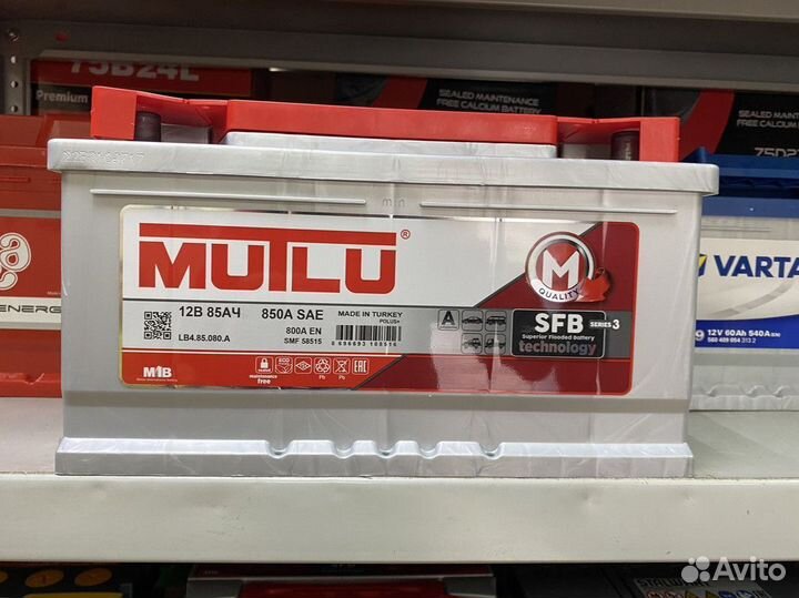 Аккумулятор Mutlu 85Ач Гарантия