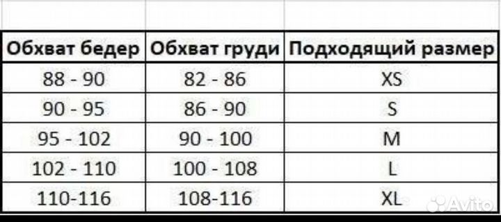 Купальник солнцезащитный SPF35 защитой умный L