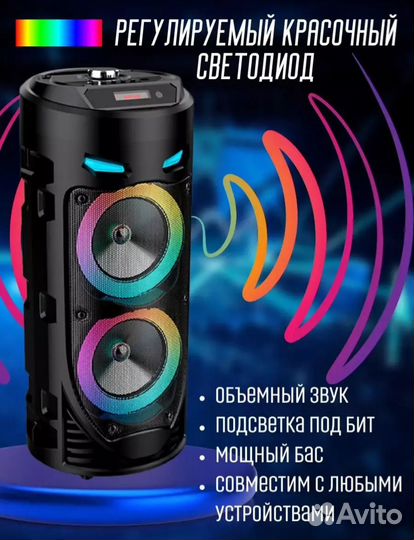 Музыкальная портативная колонка новая