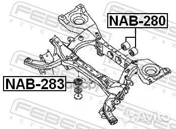 NAB-280 сайлентблок заднего дифференциала Niss