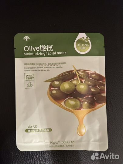 Набор из 7 масок для лица