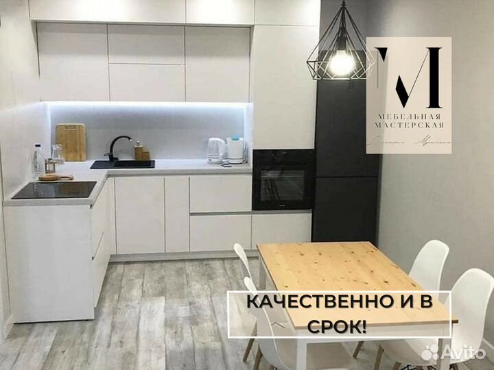 Кухня угловая