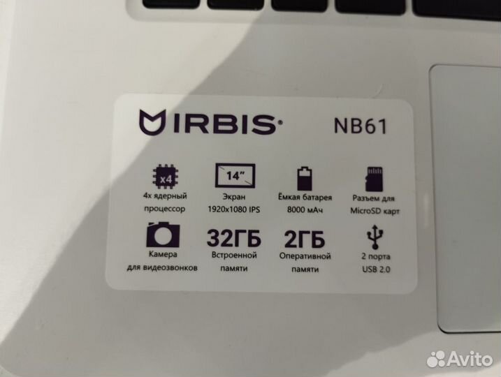 Ноутбук, Irbis NB61