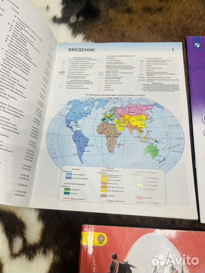 Английский язык раб.тетради 10,11 класс,география