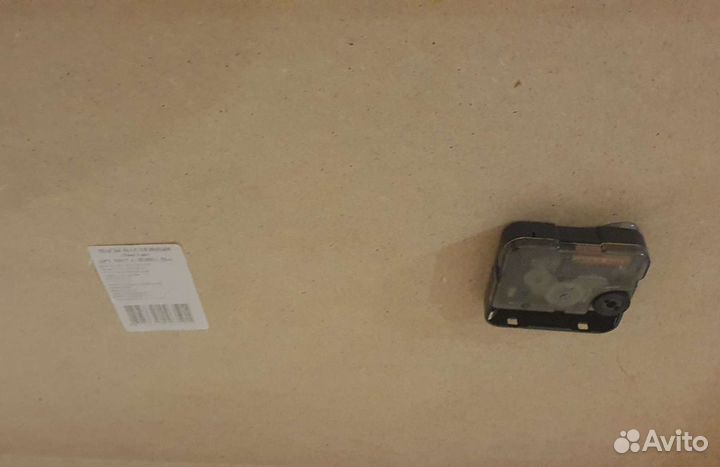 Часы настенные