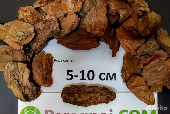 Сосновая мульча фракции от 5 до 10 см в мешках 50