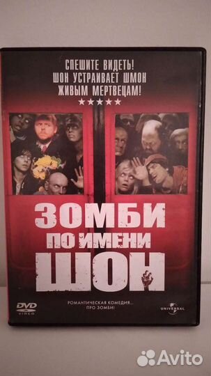 Фильмы dvd коллекционные издания