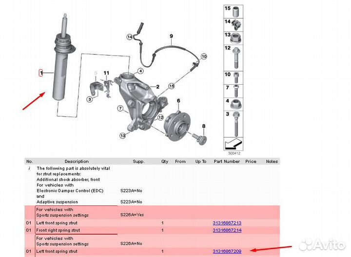 Амортизационная стойка Л Пд mini f60 31316867209