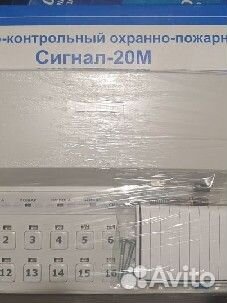 Приборы опс Bolid C2000