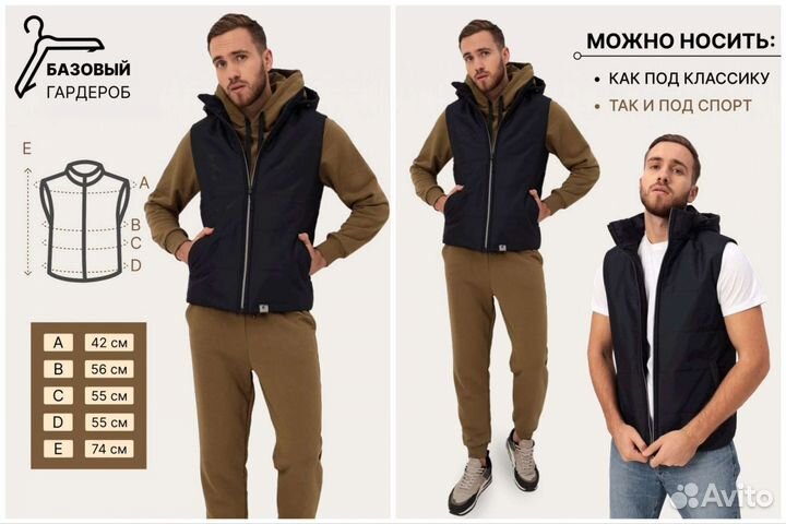 Жилет мужской утепленный