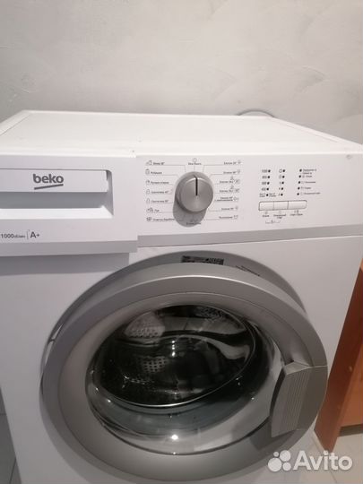 Стиральная машина бу
