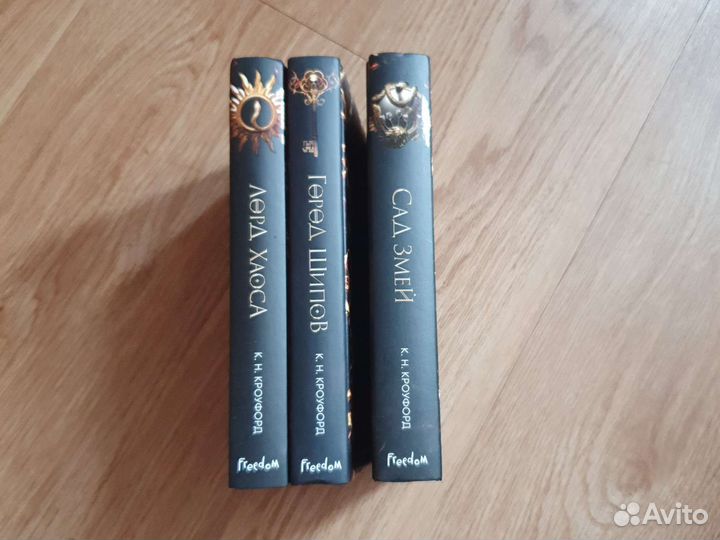 Книги К.Н. Кроуфорд