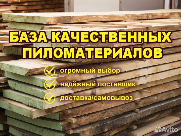 OSB осп OSB3 осп3