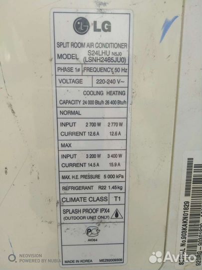 Кондиционер