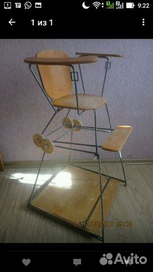 Детский стульчик