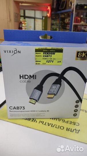 Hdmi 8K Высокоскоростной дата-кабель/новый/магазин