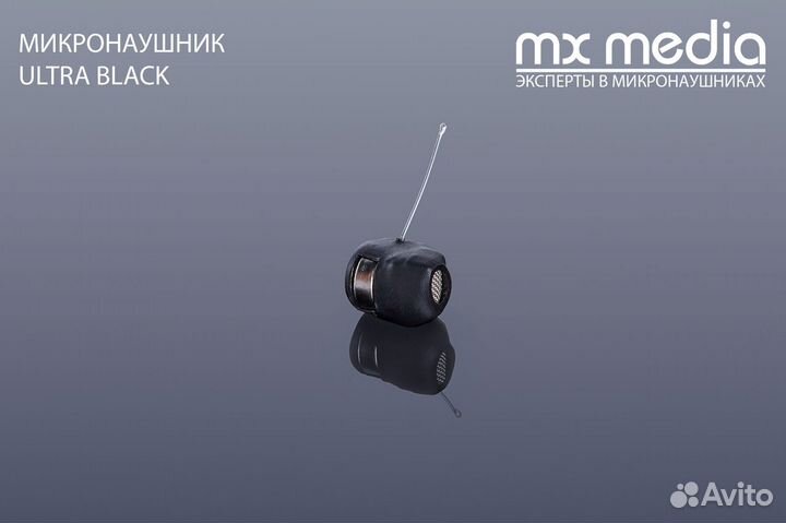 Микронаушник mxmedia Black Box Ultra bluetooth