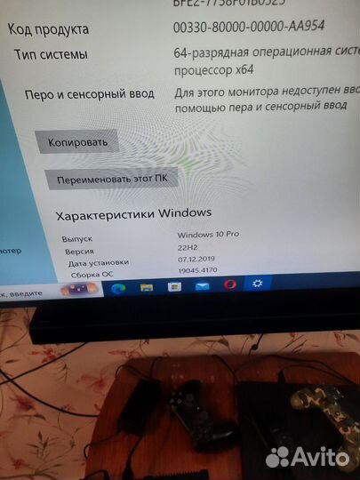 Промышленный компьютер