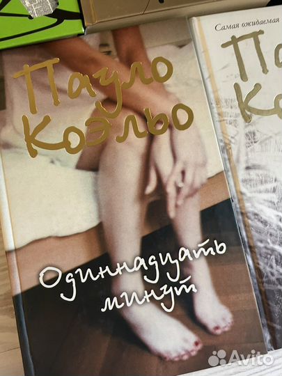 Книги раные