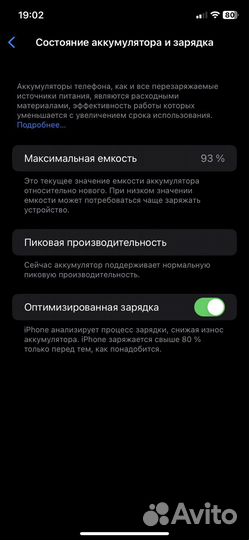 iPhone xr 256gb в корпусе 14 pro