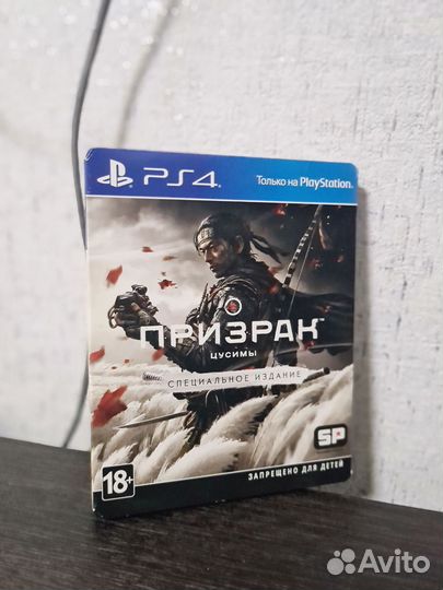 Призрак цусимы ps4