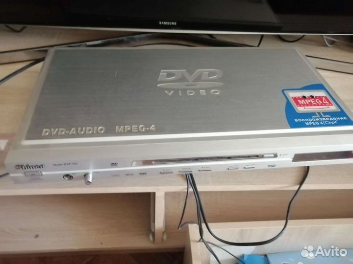 DVD плеер