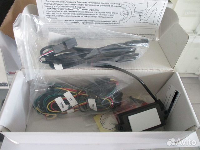 Устройство Смарт Фут для VW, avsluni17VW