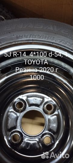 4*100 D-54,1 R-16. Штамп