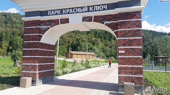 Тур по Башкирии