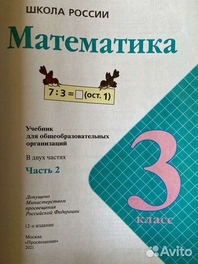 Учебники