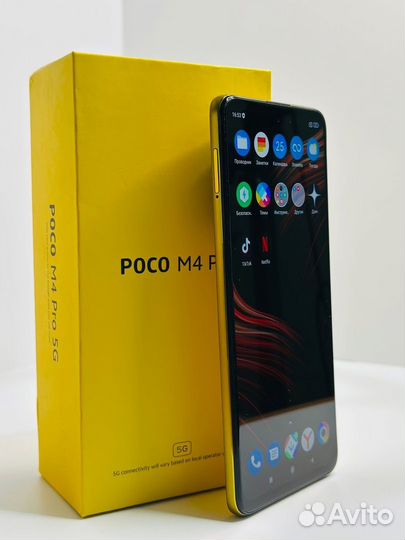 Xiaomi Poco M4 Pro, 6/128 ГБ