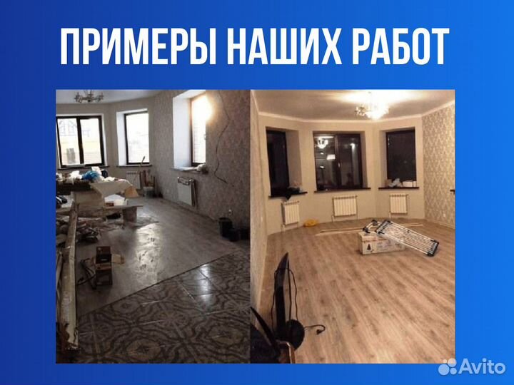 Клининг уборка квартир помещений офисов коттеджей