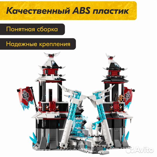 Конструктор Lego Аналог Замок Императора