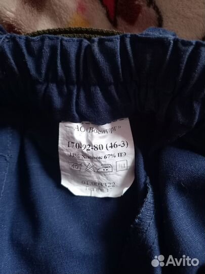 Офисная военная форма синяя