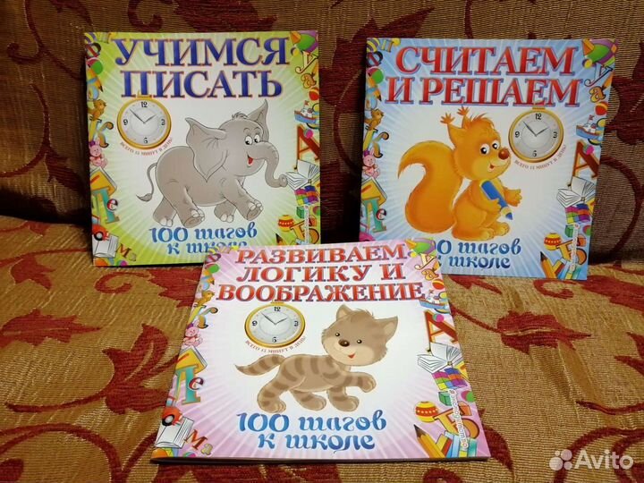 Книги развивающие