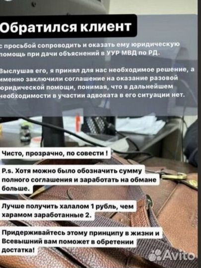 Адвокат по уголовным делам