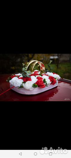 Украшения на машину