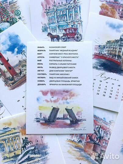 Календарь настольный на 2024