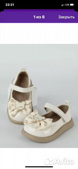 Туфли для девочки