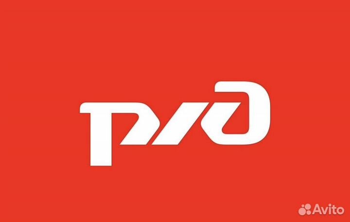 Монтер пути