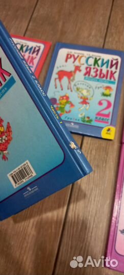 Учебник по русскому языку