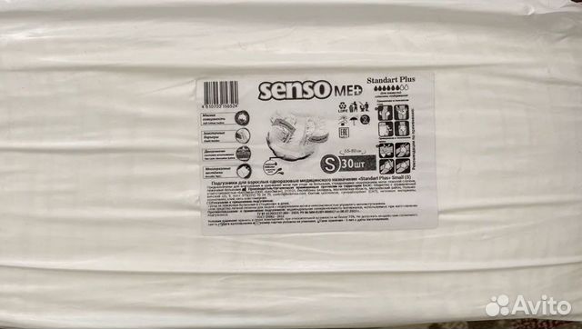 Памперсы для взрослых