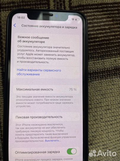 iPhone Xs, 64 ГБ