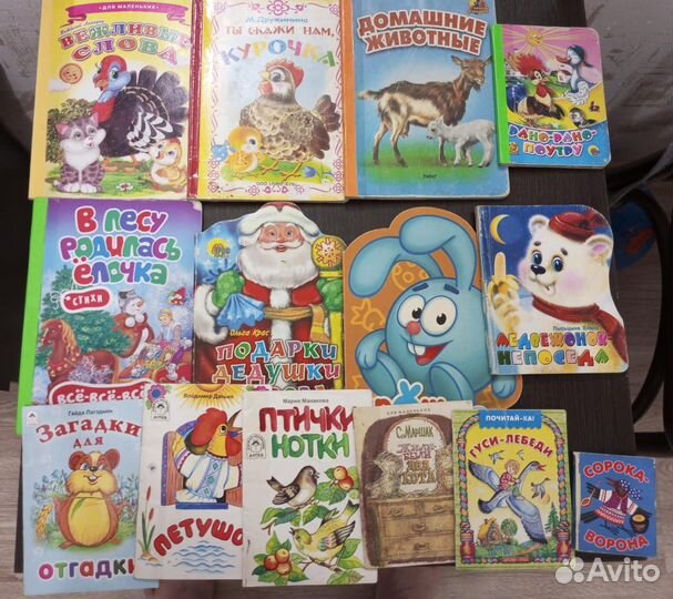 Детские книги