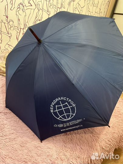 Зонт новый